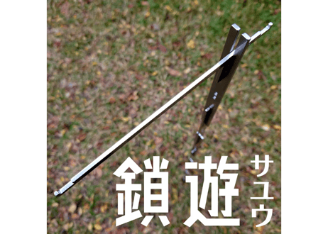 ペグ ペグハンマー 一式セット　バリスティクス オガワ ベンモント 福善 ペグ ペグハンマー 一式セット バリスティクス オガワ