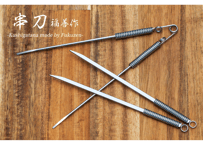 ステンレス製平串『串刀（くしがたな）』