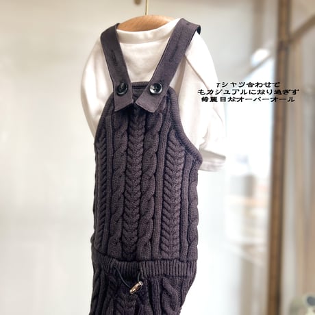 Cotton strech cable knit over-all : CHARCOAL <ｺｯﾄﾝｽﾄﾚｯﾁｹｰﾌﾞﾙﾆｯﾄｵｰﾊﾞｰｵｰﾙ:ﾁｬｺｰﾙ>