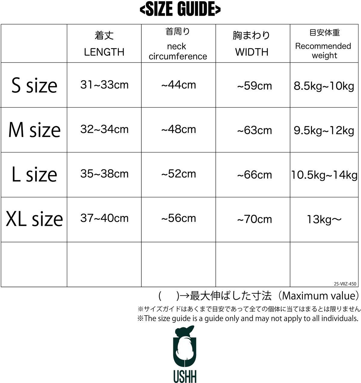 USHH スノースーツ　XLサイズ FRENCH BULLDOG> QUILTING SNOW SUIT:DUSTY BLUE