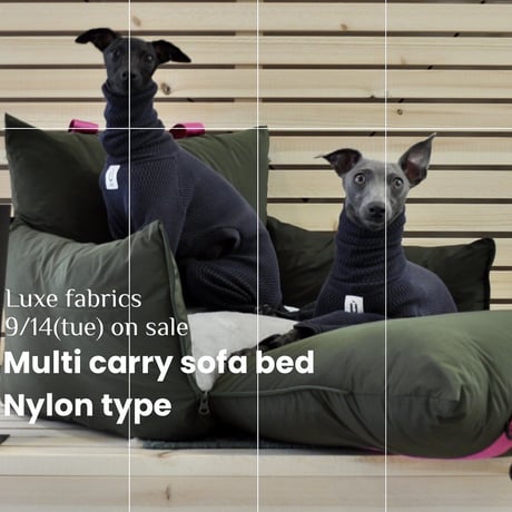 <USHH  BAG> <弱撥水タイプ>MULTI CARRY SOFA BED:マルチキャリーソファベッド:KHAKI GREEN
