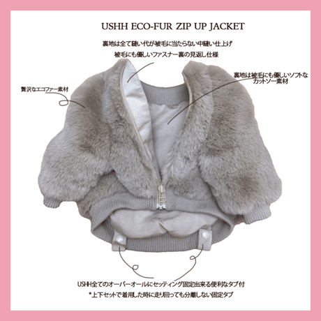 Eco-Fur zipup blouson-BEIGE //ｴｺﾌｧｰｼﾞｯﾌﾟｱｯﾌﾟﾌﾞﾙｿﾞﾝ- ﾍﾞｰｼﾞｭ