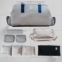 <USHH  BAG> MULTI CURRY BAG//マルチキャリーバッグ//