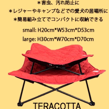 QUILTING DOG COT  :<TERACOTTA > // キルティングドッグコット: <テラコッタ>
