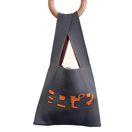 USHH original jaqurt knit bag//ｱｼｭｰｵﾘｼﾞﾅﾙｼﾞｬｶﾞｰﾄﾞﾆｯﾄﾊﾞｯｸ:ﾐﾆﾋﾟﾝ
