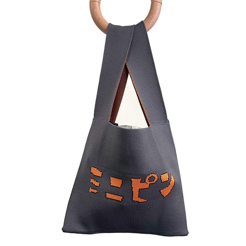 USHH original jaqurt knit bag//ｱｼｭｰｵﾘｼﾞﾅﾙｼﾞｬｶﾞｰ