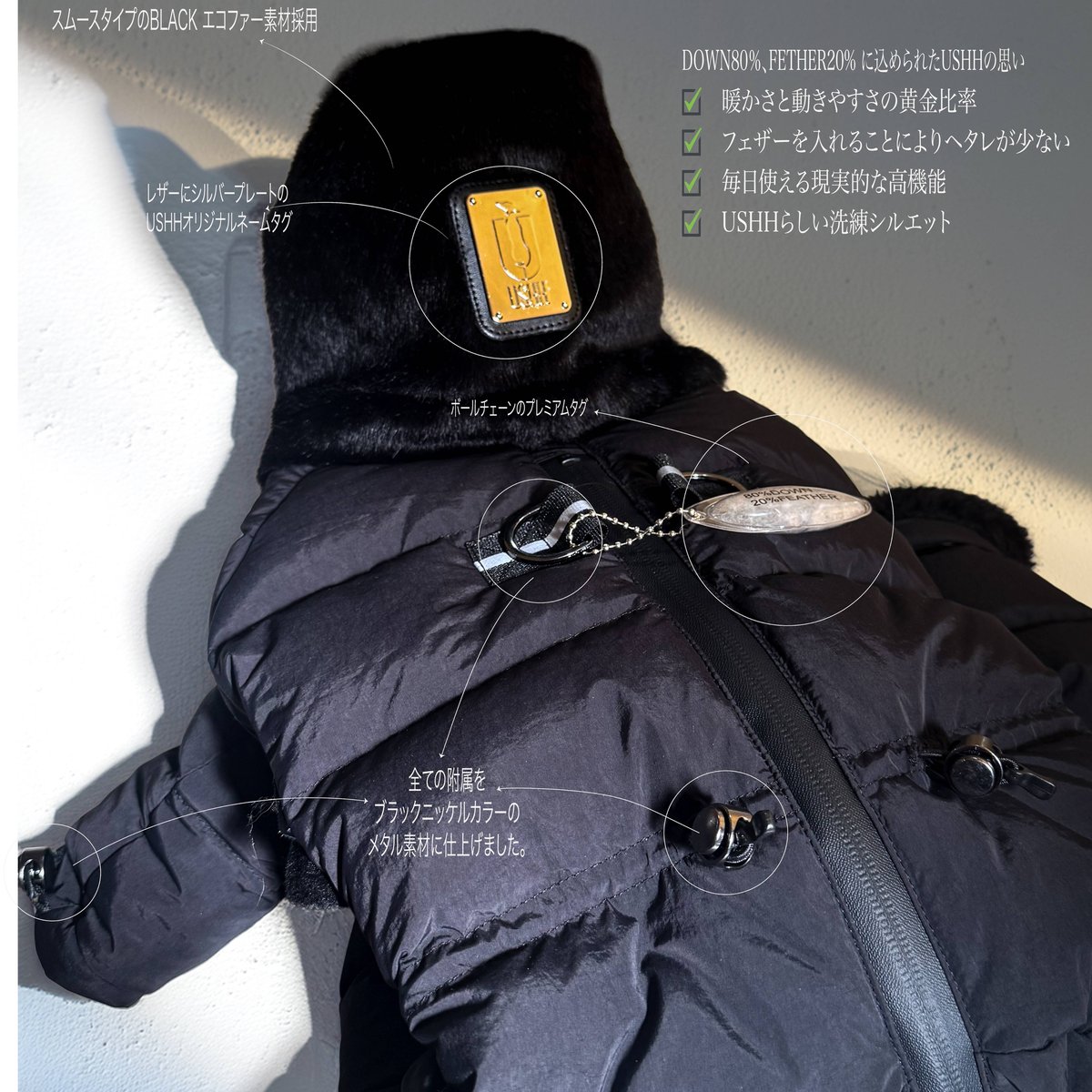 PREMIUM DOWN ECO FUR SNOW SUIT:ALL BLACK <ﾌﾟﾚﾐｱ