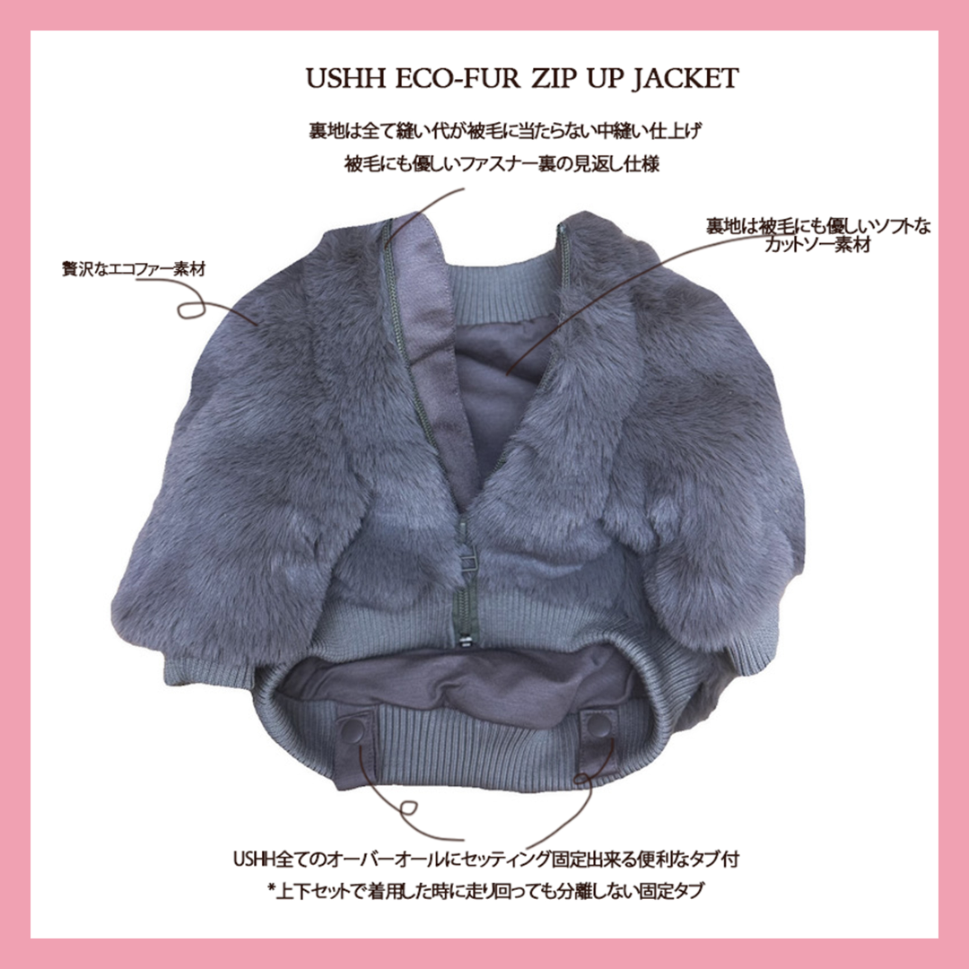 ushhエコファージップアップブルゾン 【公式通販】
