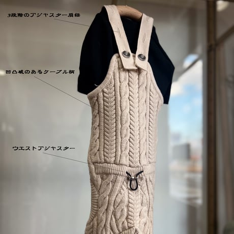 Cotton strech cable knit over-all : ECRU <ｺｯﾄﾝｽﾄﾚｯﾁｹｰﾌﾞﾙﾆｯﾄｵｰﾊﾞｰｵｰﾙ:ｴｸﾘｭ>