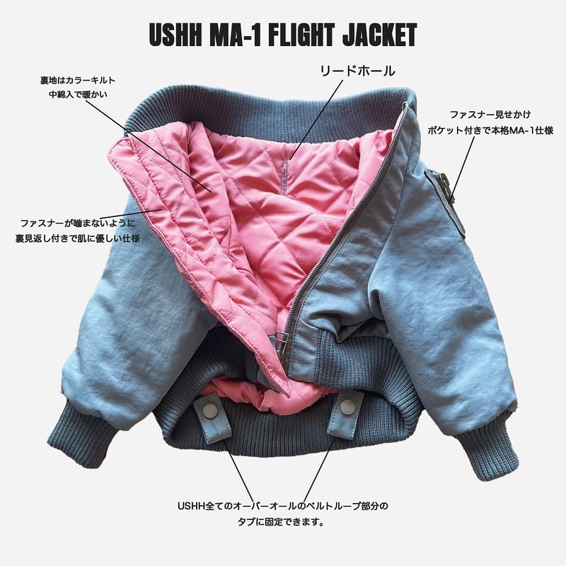MA-1 FLIGHT JACKET:Light Beige //MA-1フライトジャケット MA-1 FLIGHT JACKET:Light Beige //MA-1フライトジャケット