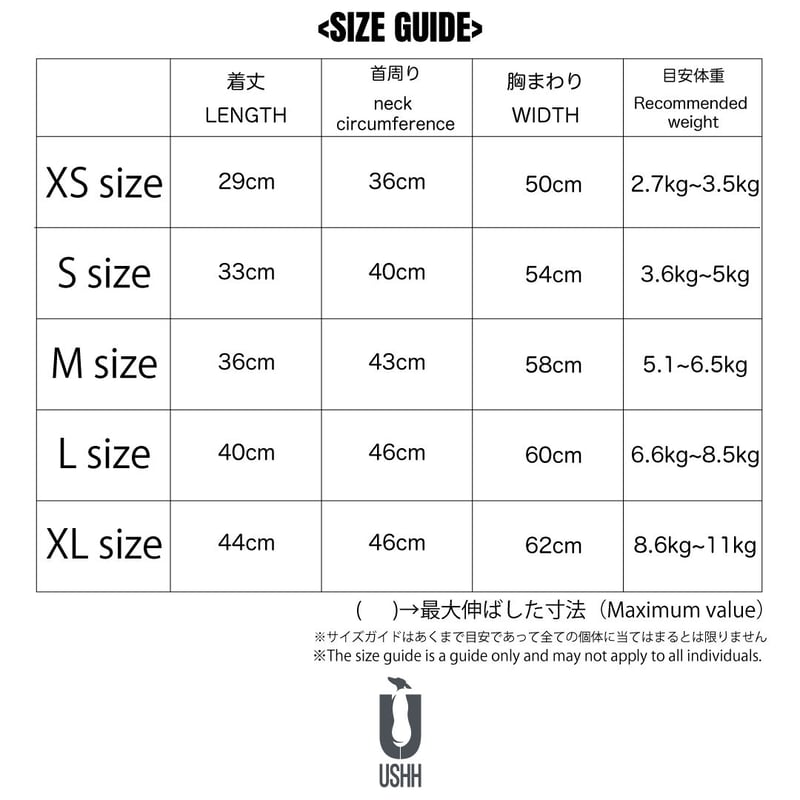 USHH ミルキーホワイト スノースーツ　Mサイズ USHH ミルキーホワイト スノースーツMサイズ