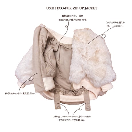 Eco-Fur zipup blouson //ｴｺﾌｧｰｼﾞｯﾌﾟｱｯﾌﾟﾌﾞﾙｿﾞﾝ IVORY