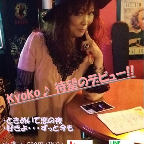 【CD】Kyoko♪ Original Songs(KCKI-00001 )