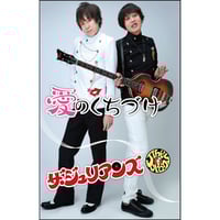 【CD】ザ･ジュリアンズ　愛のくちづけ(日本エンカフォン)