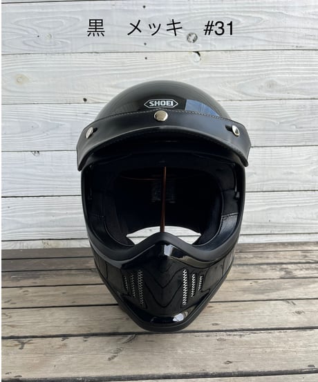 バイザーWL