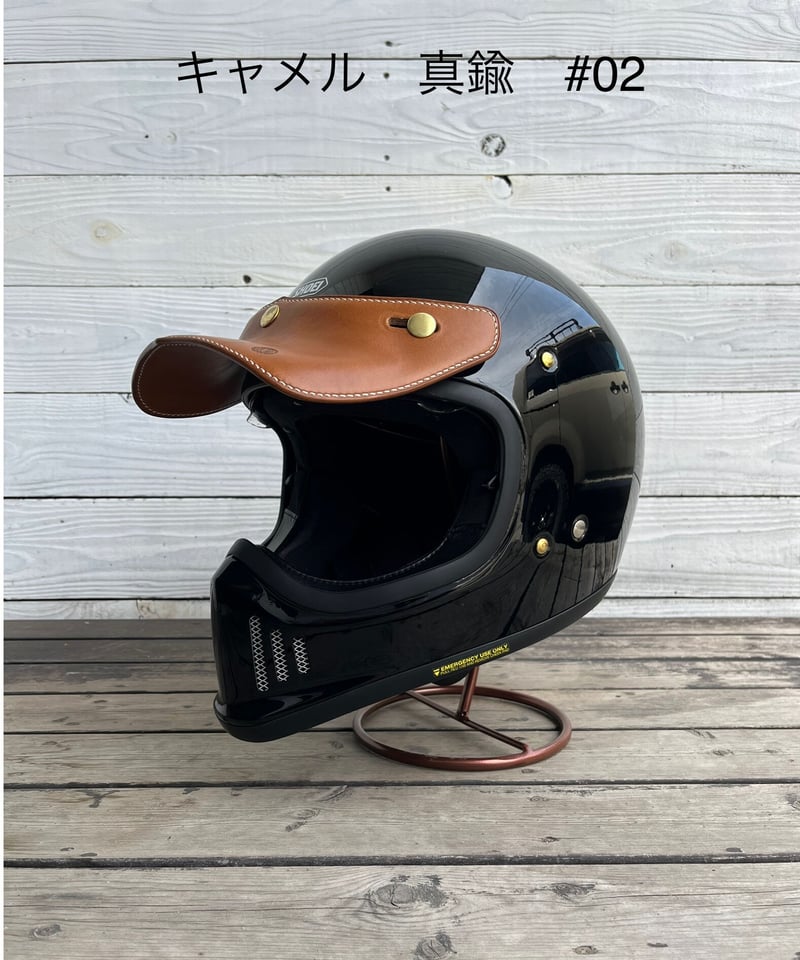 バイザーWL | Round head バイザーWL | Round head