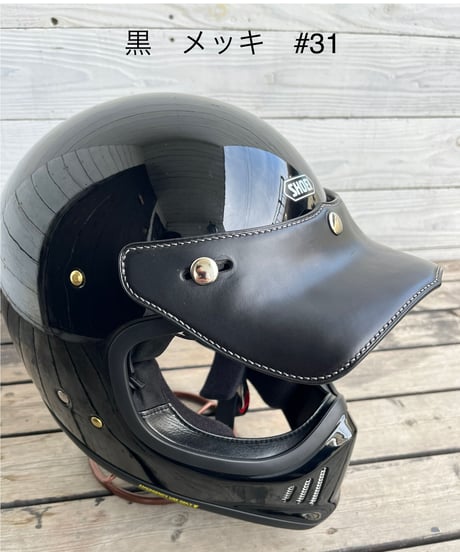 バイザーWL