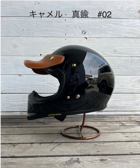 バイザーWL