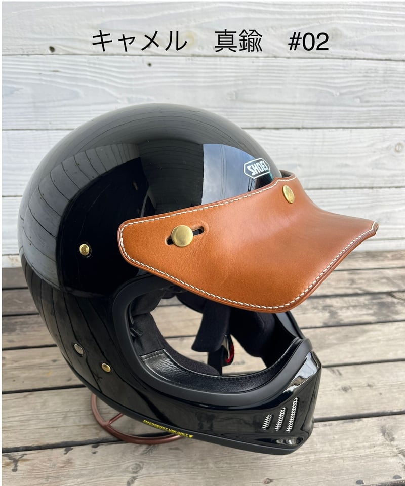 バイザーWL | Round head バイザーWL | Round head