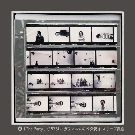 今井祝雄・植松奎二 softhope-The Party