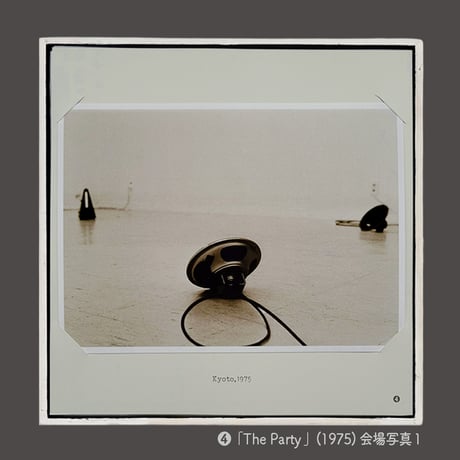 今井祝雄・植松奎二 softhope-The Party