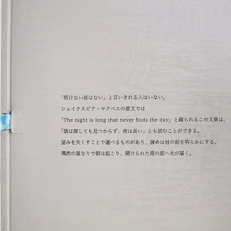 林 葵衣 softhope 04