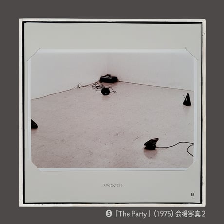今井祝雄・植松奎二 softhope-The Party