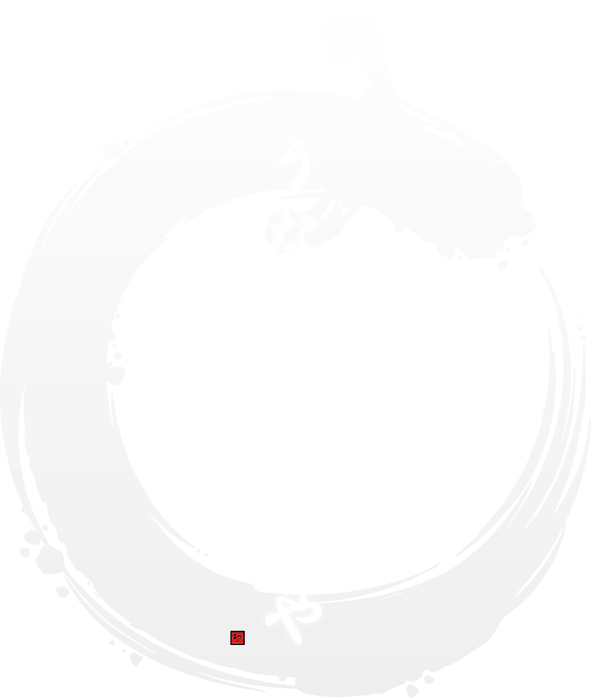 うなぎ処 志おや