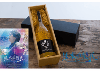 【PC配布終了しました】映画「熊本の彼氏」限定みかんワインボックス ぶさいくワイン BUSAIKU WINE 2021 720ml