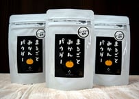【ヨーグルト専用】まるごとみかんパウダー 30g