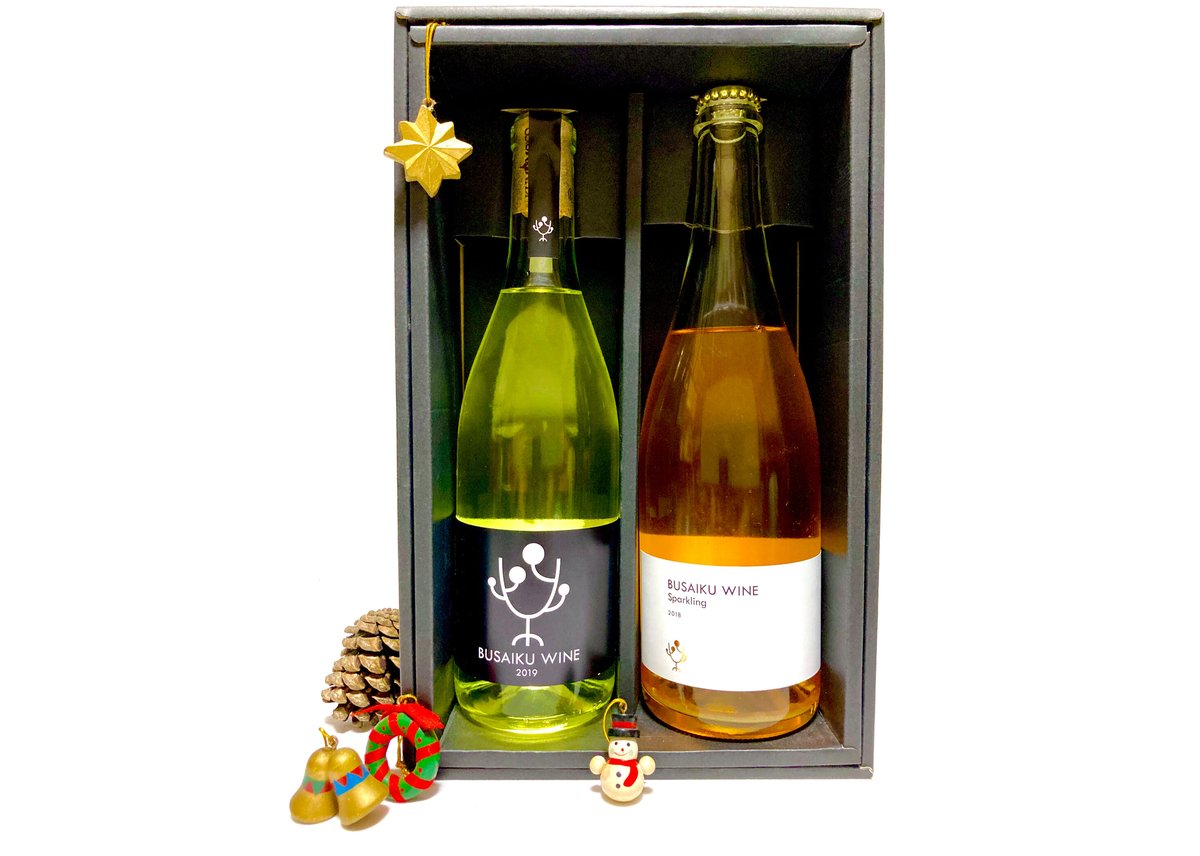 期間限定】みかんワインギフトセット【冬ギフト2022】 | 右田柑橘