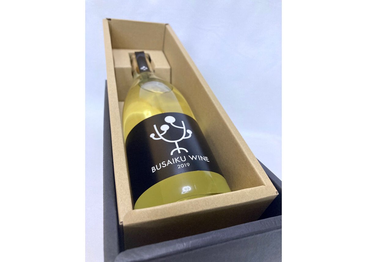 ワイン用オプション】1本用ギフトボックス | 右田柑橘 オンラインストア