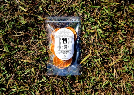 ドライみかん 特濃　20g