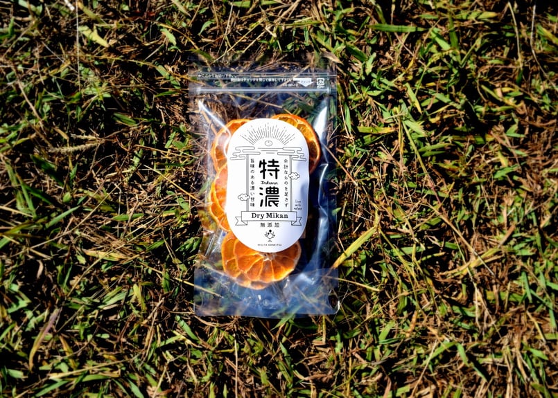 ドライみかん 特濃 20g | 右田柑橘 オンラインストア