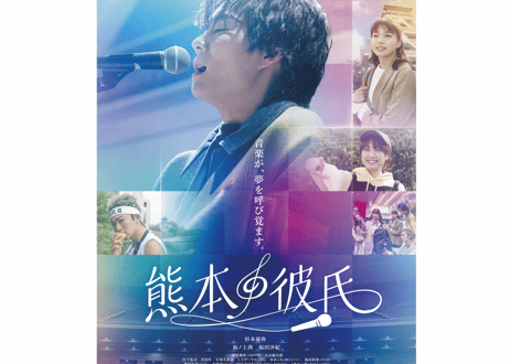 【PC配布終了しました】映画「熊本の彼氏」限定みかんワインボックス ぶさいくワイン BUSAIKU WINE 2021 720ml