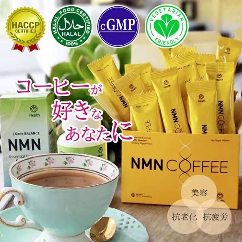 Ihealth MNM Coffee NAD+ Booster【2箱セット】 | まる温Shop