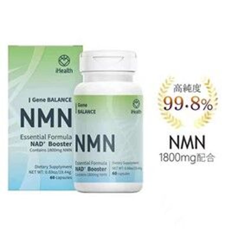 NMNサプリ Amazon | NMNサプリ 36000mg（1粒にNMN200mg）1日2粒×90日分の