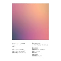 ホンジュラス　ヘスス　ナチュラル