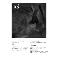 【インドネシア】アデナ “X”（浅煎り）