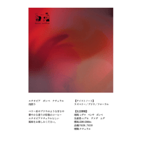 【エチオピア】ボンベ ナチュラル（浅煎り）
