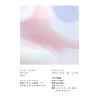 【デカフェ】エチオピア ナチュラル（深煎り）