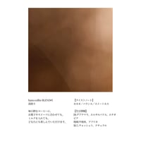 hano coffee BLEND#5