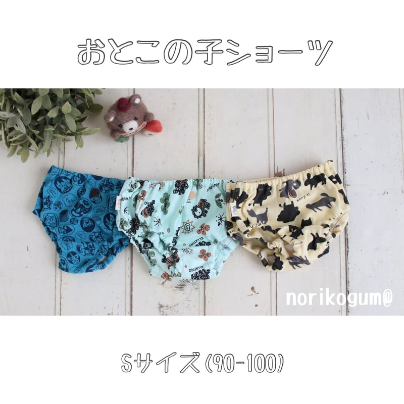 おとこの子ショーツ♪ Sサイズ(90-100) 震災復興【応援パンツ】 | 震災 