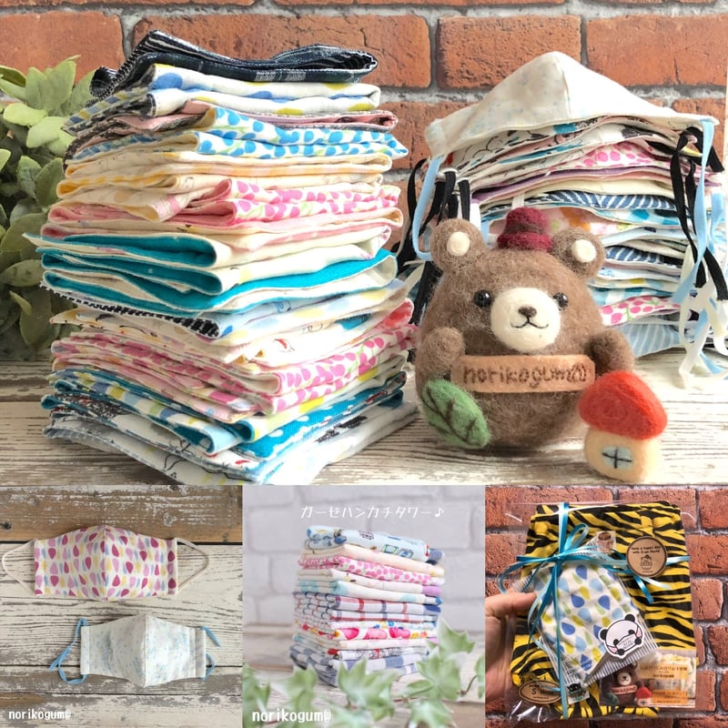 お買い上げありがとうございます♪プレゼントページ！＜ガーゼの