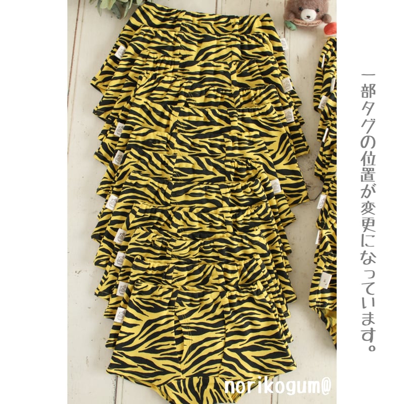 ヴィンテージ 80's トラ柄パンツ ヴィンテージ 80's トラ柄パンツ Amazon.co.jp: ボクサーパンツ パンツ