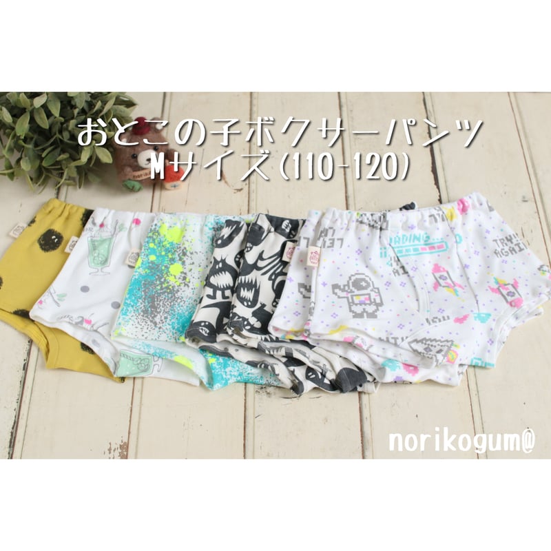 おとこの子ボクサーパンツ☆Mサイズ(110-120) 震災復興【応援パンツ 