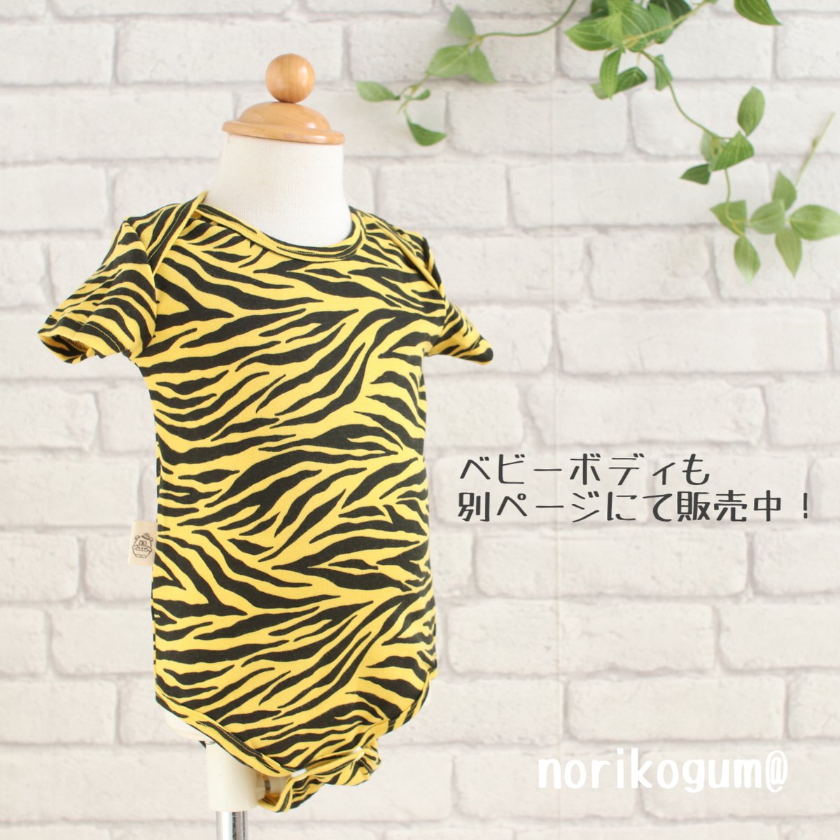 虎柄パンツ キッズ 鬼のパンツ くすみカラー