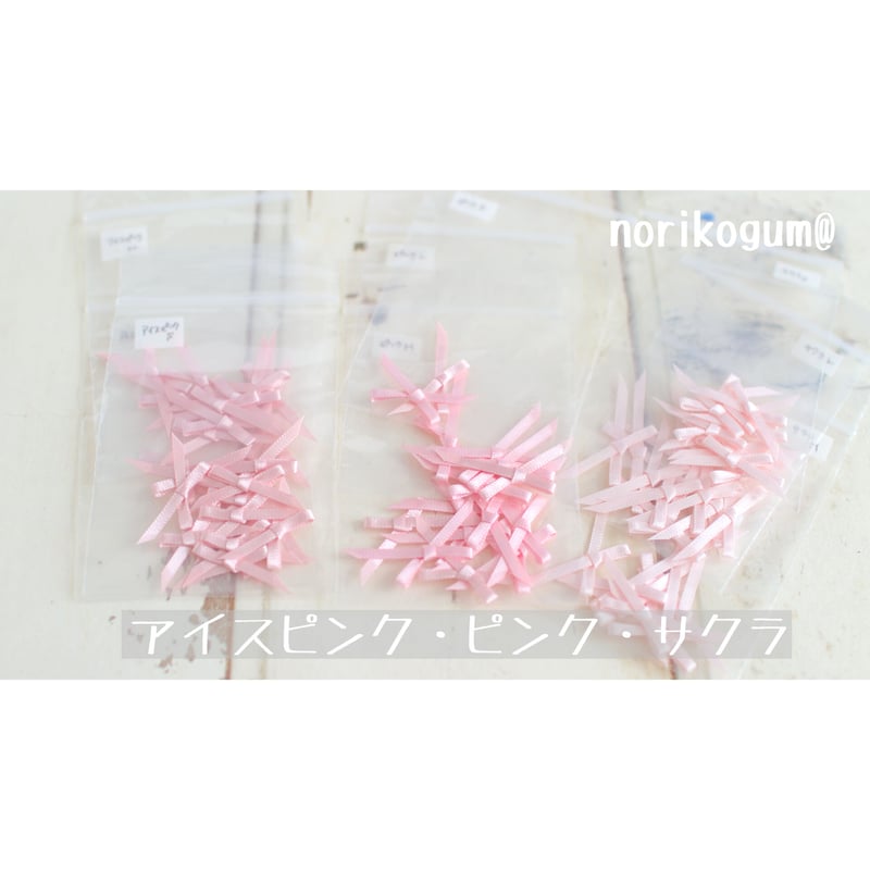 生地代のための！セルフクラウドファンディング♪片面サテンの前印用