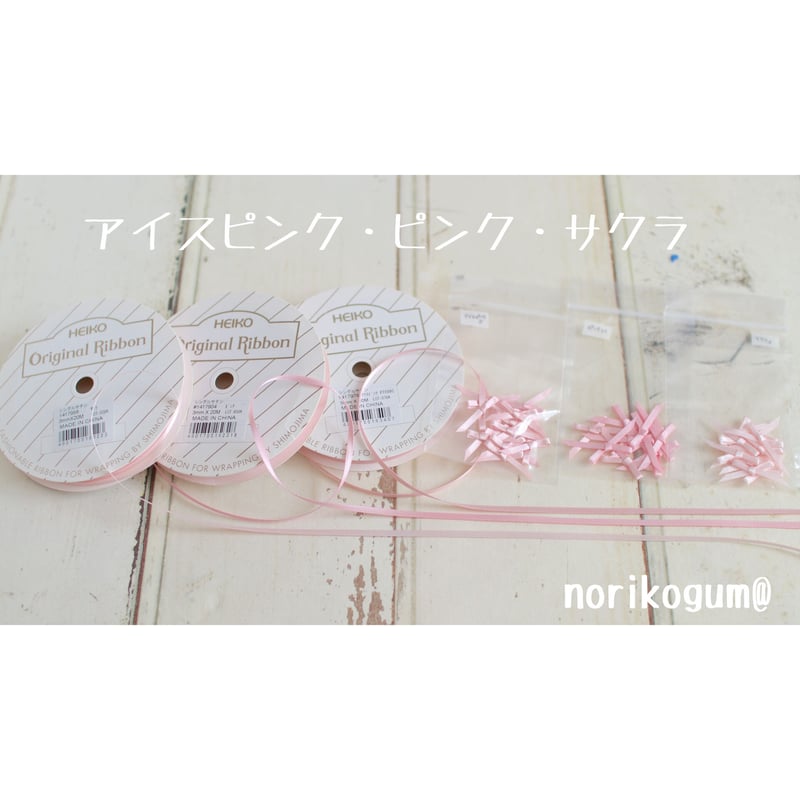 生地代のための！セルフクラウドファンディング♪片面サテンの前印用