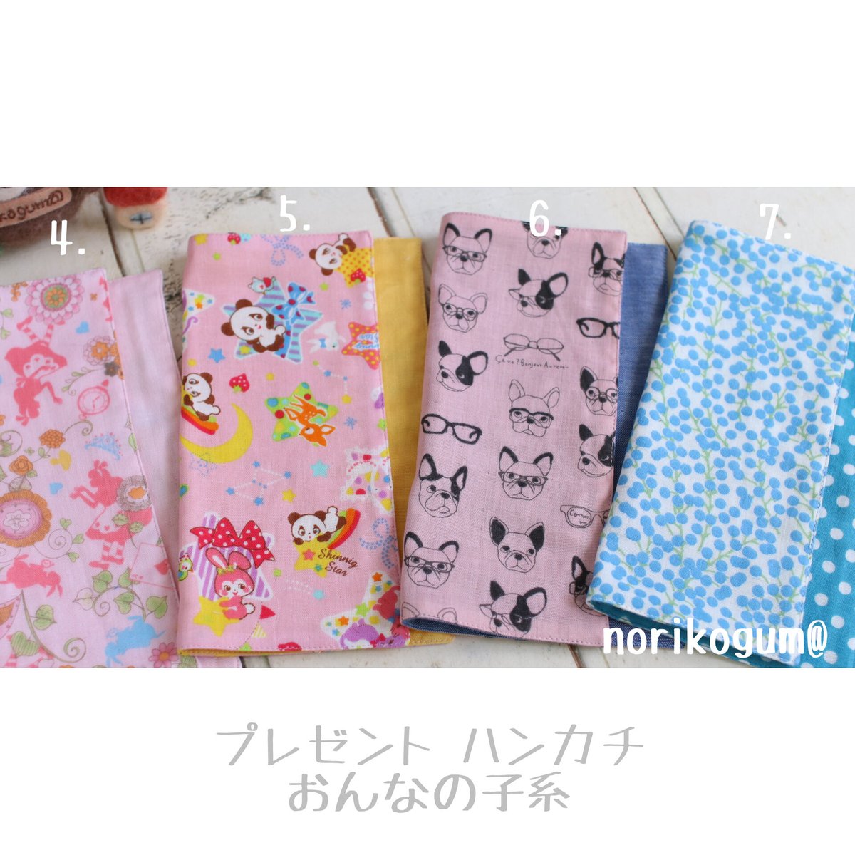 ぞうきちさま おまとめリクエスト 8点 ガーゼハンカチ ぞうきちさま おまとめリクエスト 8点 ガーゼハンカチ ぞうきち